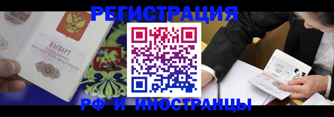 прописка регистрация в Октябрьском