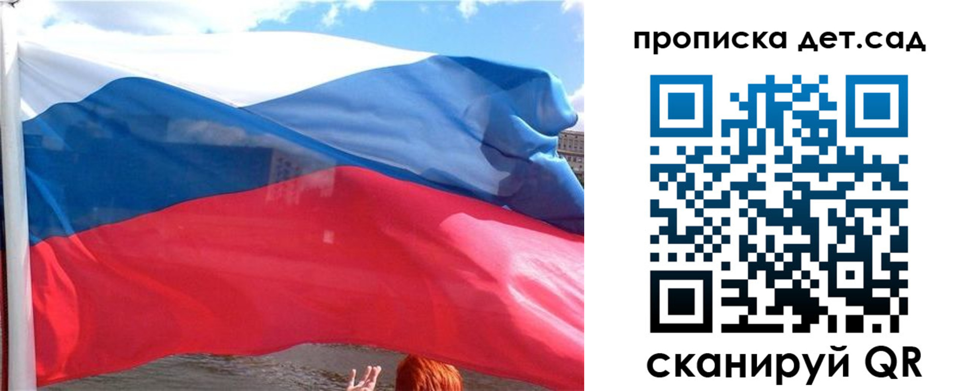 прописка от собственника в Октябрьском